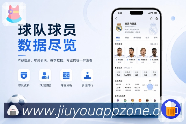 <strong>九游</strong>App提醒管理展示